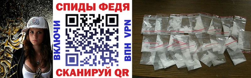АМФЕТАМИН Premium  Купить закладки  Мончегорск 