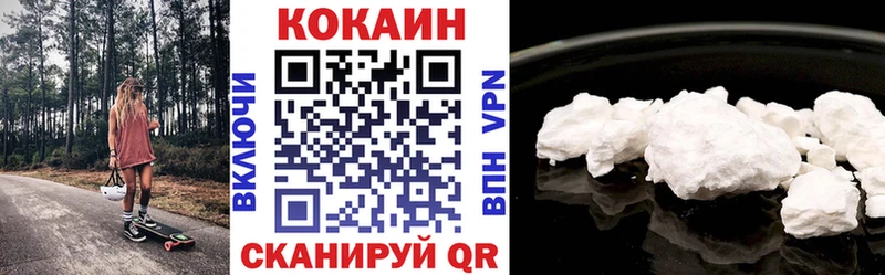 КОКАИН Эквадор  Купить  Мончегорск 