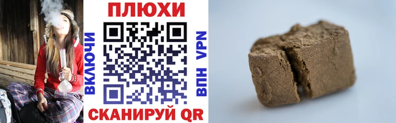 Купить где  Мончегорск  ГАШ гашик 