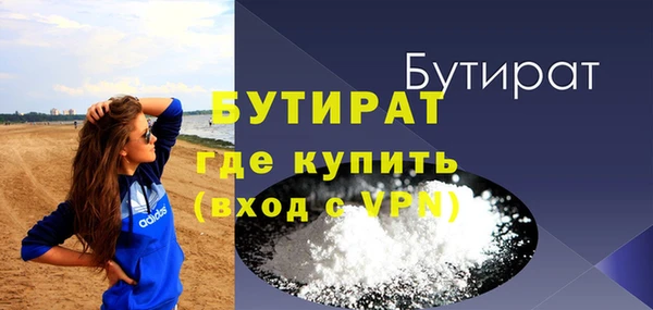мефедрон мука Новодвинск