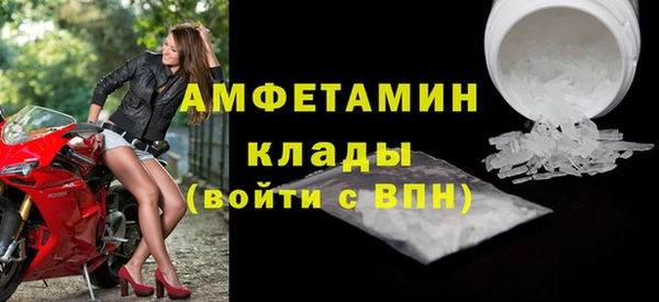 мефедрон мука Новодвинск