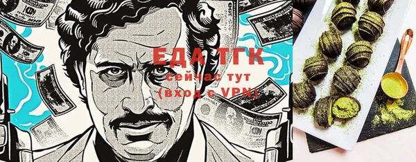 мефедрон VHQ Нефтегорск
