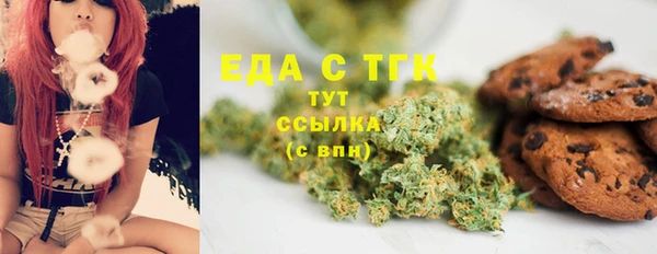 прущая мука Новокубанск