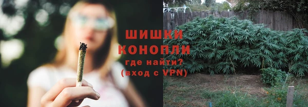 мефедрон мука Новодвинск