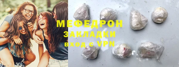 дистиллят марихуана Новозыбков
