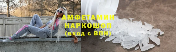 прущая мука Новокубанск