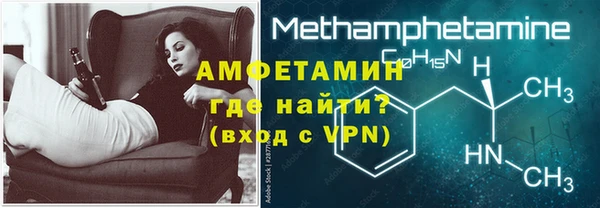 прущая мука Новокубанск