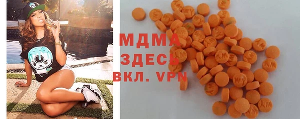 мефедрон мука Новодвинск
