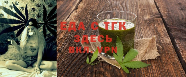 прущая мука Новокубанск