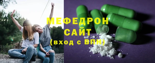 мефедрон VHQ Нефтегорск