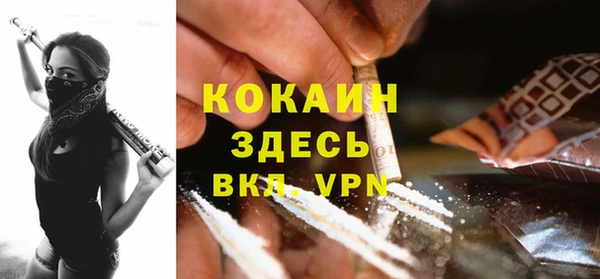 прущая мука Новокубанск
