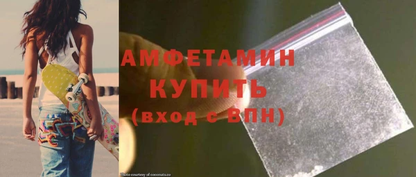 дистиллят марихуана Новозыбков