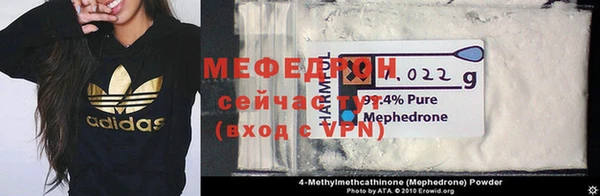 мефедрон мука Нефтекумск