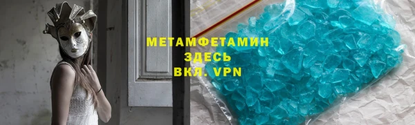 дистиллят марихуана Новозыбков