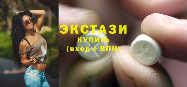 дистиллят марихуана Новозыбков