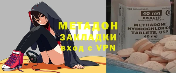 прущая мука Новокубанск