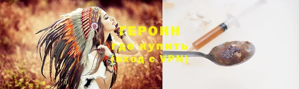 дистиллят марихуана Новозыбков