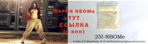 прущая мука Новокубанск
