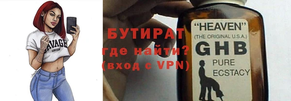 мефедрон мука Новодвинск