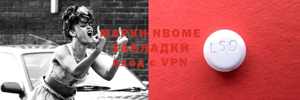 прущая мука Новокубанск