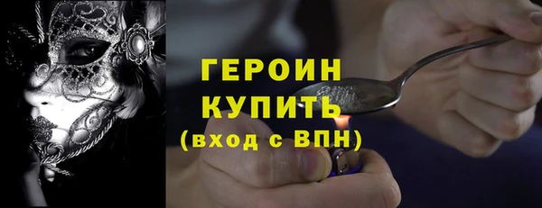 мефедрон мука Нефтекумск