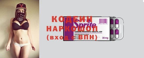 мефедрон мука Новодвинск