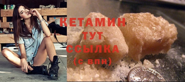 мефедрон мука Нефтекумск