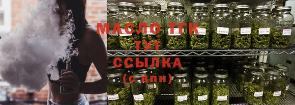 дистиллят марихуана Новозыбков