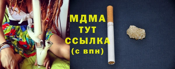 дистиллят марихуана Новозыбков