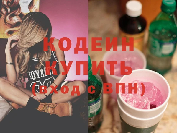 мефедрон VHQ Нефтегорск