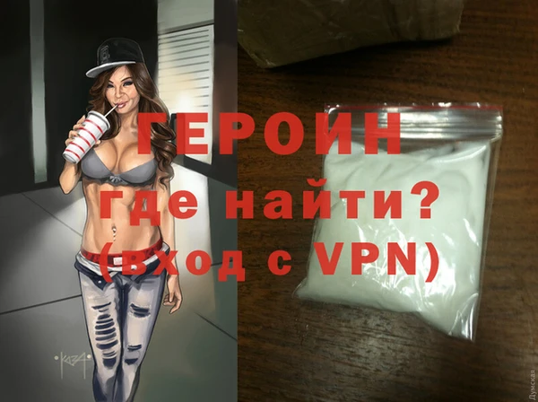 дистиллят марихуана Новозыбков
