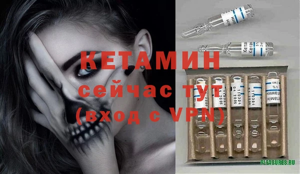 дистиллят марихуана Новозыбков