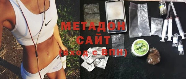 мефедрон мука Новодвинск