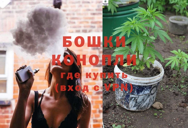 мефедрон мука Новодвинск