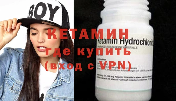 мефедрон мука Новодвинск