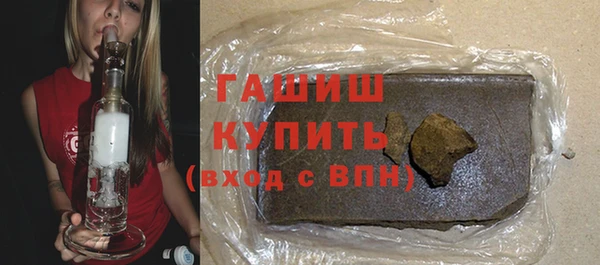 дистиллят марихуана Новозыбков