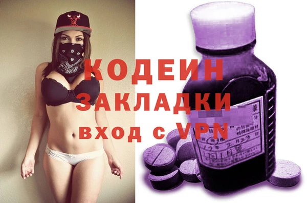 прущая мука Новокубанск