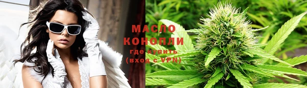дистиллят марихуана Новозыбков
