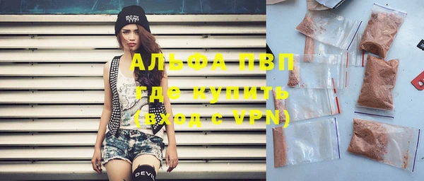 прущая мука Новокубанск