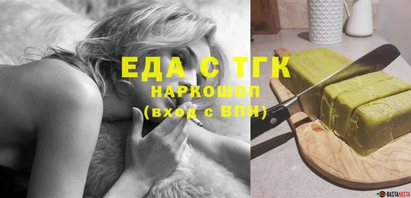 мефедрон VHQ Нефтегорск