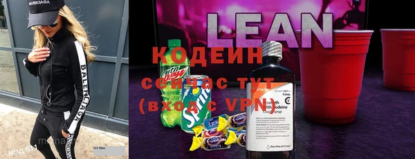 дистиллят марихуана Новозыбков