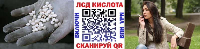 Лсд 25 экстази ecstasy  Купить где  Мончегорск 