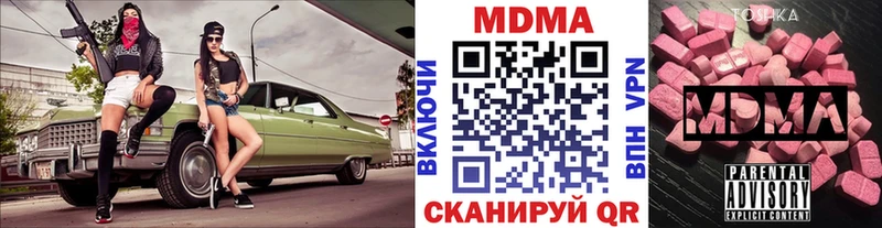 MDMA молли  Купить закладки  Мончегорск 