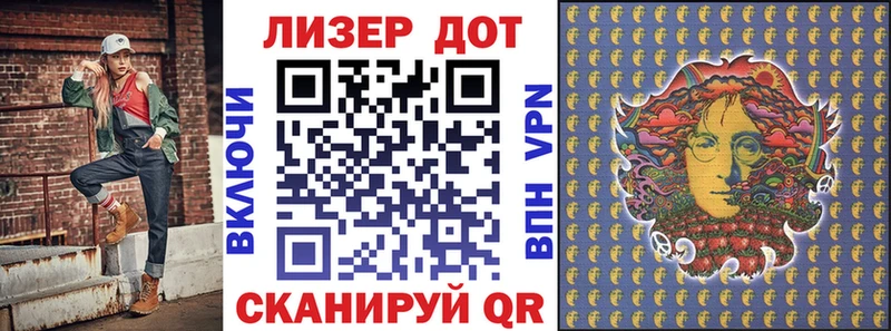 Купить  Мончегорск  Марки 25I-NBOMe 1,8мг 