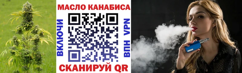 Купить закладки  Мончегорск  ТГК гашишное масло 